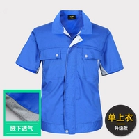 Zhonglan Promotion (Top)