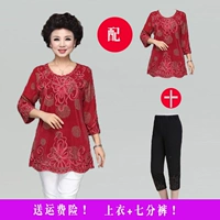 Красные черные штаны