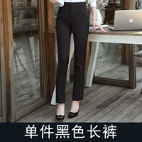 Черные штаны