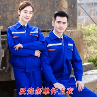 Screeure Blue Single -Piece Offeructor One Piece Top