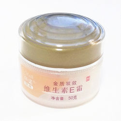 Huanolikan Gold Double-Action Vitamin E Cream Morning and Night Moisturizing Refreshing Skin Care Nourishing Lotion