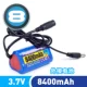 Батарея, 7v, 8400mah