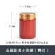 Chenxiang Longquan Celadon Tea Set Tea Can Metal Mini Seal Tea Tea Can Portable Travel Small Jar Tea Box bộ ấm chén cao cấp