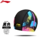 Mũ bơi chính hãng Li Ning nam và nữ silicone chuyên nghiệp pu phủ kín không thấm nước không có đầu người mới trẻ em suối nước nóng