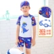 Đồ bơi cho trẻ em bé trai Chia nhỏ và vừa Trẻ em Spa dễ thương Đồ bơi cho trẻ em Đồ bơi cho trẻ em Đồ bơi cho trẻ em - Bộ đồ bơi của Kid đồ bơi cho bé gái 14 tuổi