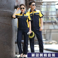 Тибетский синий и желтый костюм