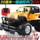 Siêu lớn off-road điều khiển từ xa xe sạc không dây điều khiển từ xa xe bé trai đồ chơi trẻ em xe điện 3-4-6 tuổi xe dieu khien tu xa