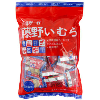 藤野一村海盐饼干袋装北海道风味南乳米勒单独包装网红日式小圆饼