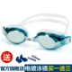 Kính bơi Zoke / 洲 Kính cận thị HD Kính bơi chống nước và chống sương mù kính bơi cận speedo
