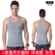 Vest nam thủy triều thể dục sửa chữa thể thao chạm đáy áo modal nam vest băng lụa nam thanh niên thoáng khí