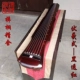 Wutong Jingshe Nhạc cụ Guqin Old Fir F lửa Chaos Người mới bắt đầu chơi Guqin vẽ tay thuần túy - Nhạc cụ dân tộc saotruc maomeo