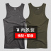 Playboy Nam Vest Cotton Thanh Niên Thoáng Khí Slim Fit Thể Dục Thể Thao Đáy Áo Hurdle Mùa Hè Lót