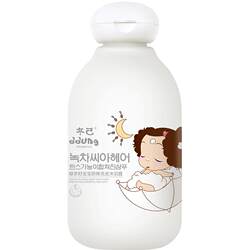 ddung Dongji Children's Daisy Bud Baby Shower Gel Easy Rinse Baby Bath Liquid Shower Gel