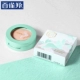 Trăm linh dương que ba bông hoa 腮 đỏ nữ đích thực trang điểm nude sinh viên tự nhiên màu đỏ với cùng một trang web chính thức của cửa hàng chính thức