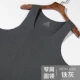 Scarecrow Male Wide Shoulder V-cổ Modal Dàn Vest Slim Monel Không tay Undershirt mùa hè mỏng - Áo vest áo ngực cúp ngang