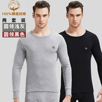 Круглая шея светло -серая+круглая шея черная