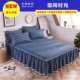 Bộ đồ giường bằng vải cotton trải giường đơn 1 bộ ba mảnh 5 bông 2 m 1,8m trượt 8 bộ giường ren cạnh 100% tấm