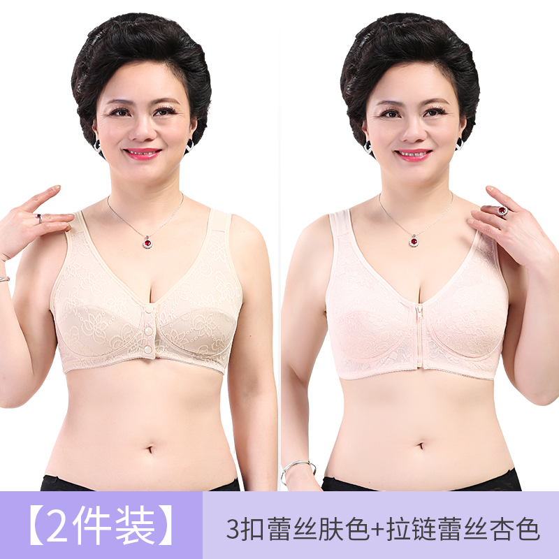 trước mẹ lót già trung niên khóa mùa hè bông thuận tiện không có vòng thép mỏng hoa cut-out lộng lẫy vải ông già áo ngực