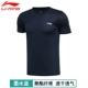 Li Ning áo thun ngắn tay nam mùa xuân áo thun bóng rổ lỏng hấp thụ độ ẩm thoáng khí áo thun cổ tròn nửa tay áo - Áo phông thể thao