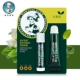 Mentholatum mật ong dưỡng ẩm dưỡng ẩm chống nứt nẻ nữ son không màu cơ bản trẻ em đích thực merzy m1