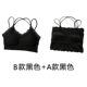 Vẻ đẹp trở lại đồ lót nữ chéo sau vest gợi cảm tập hợp quấn ngực nụ ruy băng ngực pad dây đeo dưới nữ