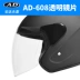 AD mũ bảo hiểm [608] ống kính xe máy điện mũ bảo hiểm nam pin xe nữ bốn mùa phổ quát chống nắng nửa mũ bảo hiểm - Xe máy Rider thiết bị bao tay đi phượt Xe máy Rider thiết bị