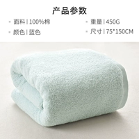 Лазурный, 75×150см