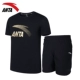 Anta sport suit nam 2018 hè mới chính thức thoáng khí tay ngắn tay ngắn quần short năm điểm quần nam