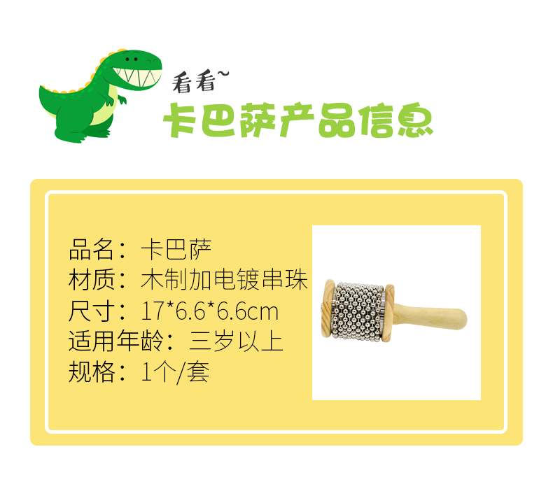 Đồ chơi trẻ em bộ gõ bán chạy nhất bán chạy nhất bán chạy nhất với ống quay Kabass Kangba Sangka - Đồ chơi nhạc cụ cho trẻ em đàn xylophone