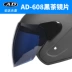 AD mũ bảo hiểm [608] ống kính xe máy điện mũ bảo hiểm nam pin xe nữ bốn mùa phổ quát chống nắng nửa mũ bảo hiểm - Xe máy Rider thiết bị bao tay đi phượt Xe máy Rider thiết bị