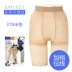 ATSUGI / Atsugi Stockings mùa hè Gầy tự nhiên Quần lửng mỏng thoải mái thoáng khí Stockings mỏng nữ AM1601 - Vớ Vớ