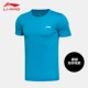 Quần thể thao Li Ning Quần thể dục thể thao cho nam Quần thể dục thông thường Quần áo nhanh khô Quần thoáng khí Quần nam chạy quần bóng rổ - Quần thể thao