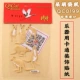 Qi Qi QC0204 ukulele sticker Nhạc cụ nói chung DIY trang trí dán Điện gỗ dân gian phụ kiện guitar