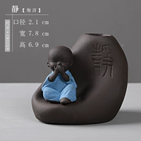 Тихо (не говори)