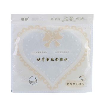 100 pieces of ultra-thin moisturizing disposable invisible mask 100 pieces of ultra-thin moisturizing disposable invisible mask