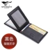 Giấy phép lái xe trường hợp da nam da bảy con sói siêu mỏng xe cơ giới Giấy phép lái xe đa chức năng clip giấy phép lái xe gói chứng minh thư nữ - Chủ thẻ ví nam Chủ thẻ