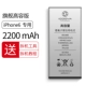 Apple, iPhone6, клейкий, 2200mah