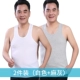 Trung niên và người già vest cotton người già đồ lót rộng kích thước thoáng khí cha cotton cũ áo mùa hè nam áo lót học sinh