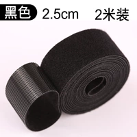 2,5 см в ширину 2 метра длиной