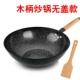 Sân 32cm Maifan đá không dính chảo ít dầu khói bếp cảm ứng vạn năng