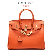 Оранжевые бретели, 30см, (в наличии на складе)