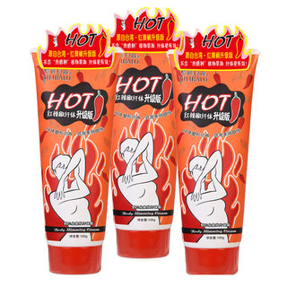 Ilibelo 3 packs of belly legs and belly tightening cream