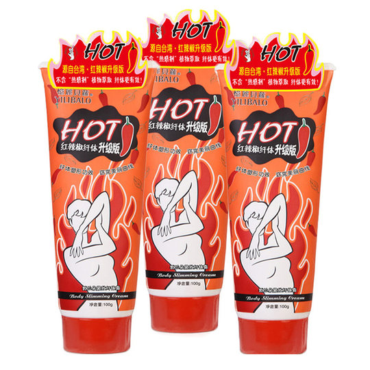 Ilibelo 3 packs of belly legs and belly tightening cream