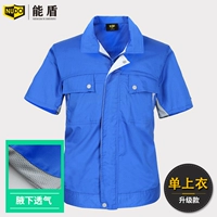 Zhonglan Promotion (Top)