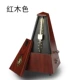 Cơ khí đàn piano cơ nhịp đàn guitar nhạc cụ phụ kiện violin trống erhu guzheng nhịp điệu phổ quát - Phụ kiện nhạc cụ dây guitar acoustic