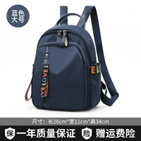 Синий большой водонепроницаемый зонтик