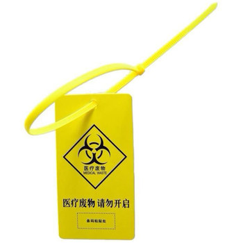 Medical tie tag yellow plastic flat mouth garbage bag sealing tie bag nylon medical waste tag 100 ຊິ້ນ