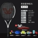 Vợt Tennis Closway chính hãng Đơn chuyên nghiệp Nam sinh viên Nữ Teen Teen Người mới tập