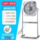 Quạt sàn Yongsheng nâng quạt nhà trang quạt quạt máy tính để bàn dọc điều khiển từ xa quạt văn phòng ký túc xá - Quạt điện