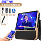 modem internet Xianke Square Dance Audio với Âm thanh hiển thị Loa ngoài trời Không dây Micrô Xe đẩy di động Loa Video K bài hát Trình phát video Di động Bluetooth Loa siêu trầm - Trình phát TV thông minh bộ phát wifi huawei e8372